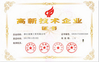چین Guangzhou Xiangbingyue Refrigeration Equipment Co., Ltd گواهینامه ها